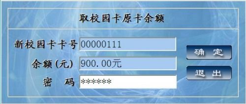 自助服務軟件使用指南
