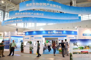 第十屆中國（南京）國際軟件產(chǎn)品和信息服務(wù)交易博覽會盛大開幕，C114全程助力軟件服務(wù)新生態(tài)構(gòu)建