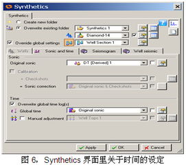 斯倫貝謝SIS中國網站 專業軟件產品與服務，賦能能源行業智能化升級