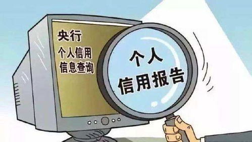 為何提取公積金需要提交個(gè)人征信系統(tǒng)查詢授權(quán)書？——信息咨詢服務(wù)解析