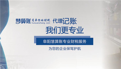聚點(diǎn)財(cái)稅JD 一站式稅務(wù)代理與公司注冊服務(wù)解析